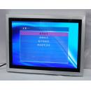 22 inch slim advertising frame