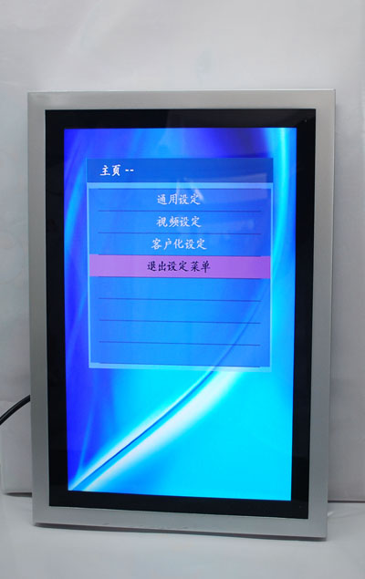 19 inch slim advertising frame